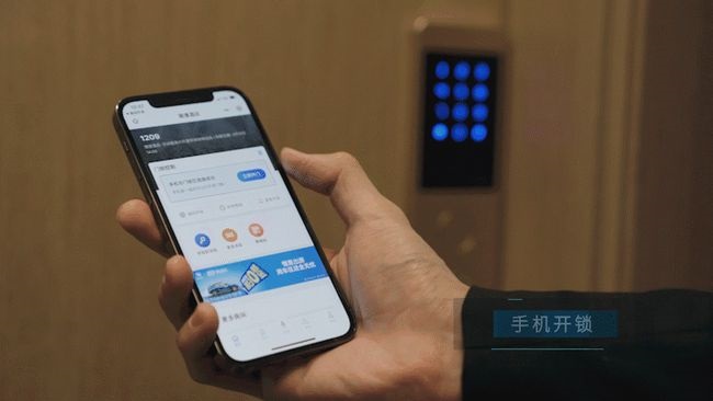 就在大家等待時，大部分酒店已向智慧酒店轉型(圖1)