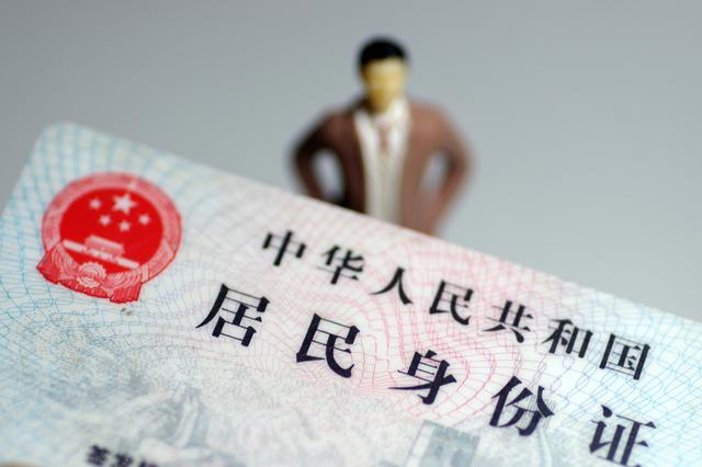 不用身份證也能住酒店？數字化時代造就智慧生活(圖1)